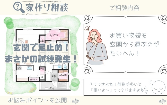 R7.9月20日(土)-9月23日(火) 完成見学会@松江市西持田町