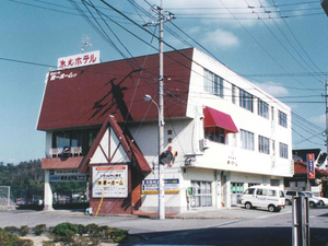 株式会社第一ホーム