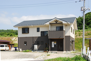 有限会社アットホーム