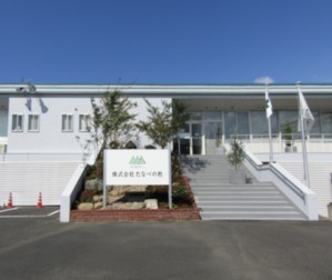 株式会社たなべの杜