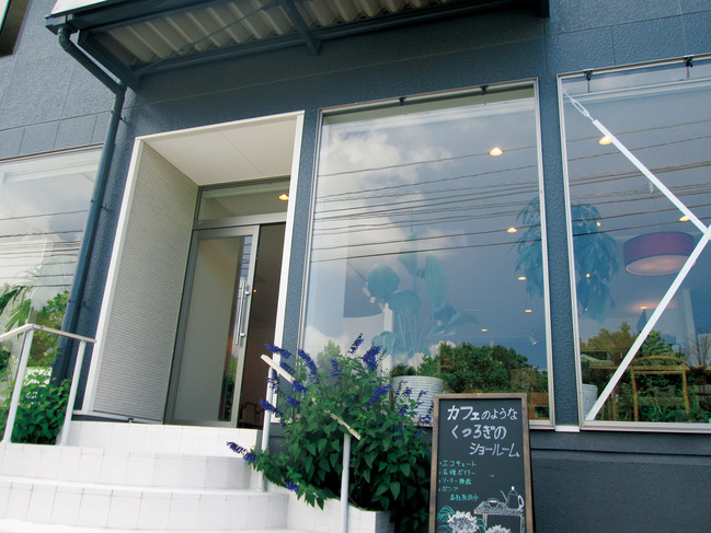 株式会社太陽水道工業