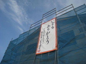 株式会社かみしろ