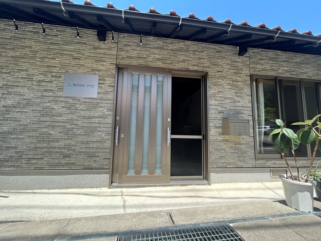 株式会社アサヒ