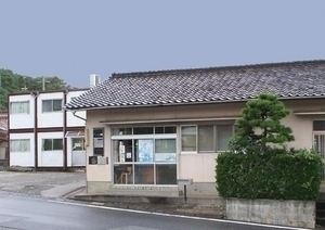 株式会社古藤工務所