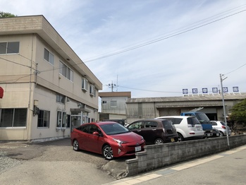 和幸建設株式会社