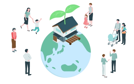 環境と自然を大切にする住まいづくり